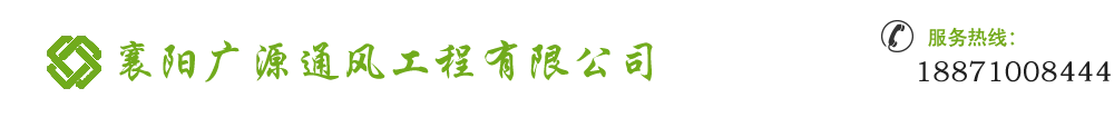襄阳ag尊龙时凯(中国区)旗舰厅有限公司